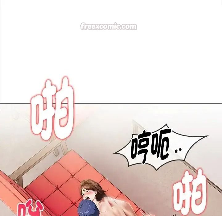 魔法刺青店第20話