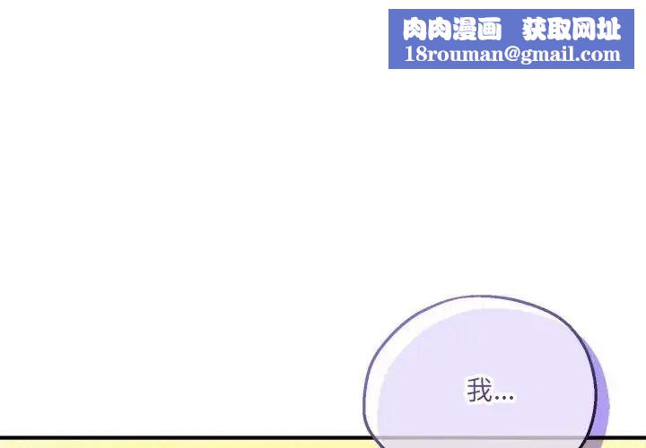 神秘的桌游第21話
