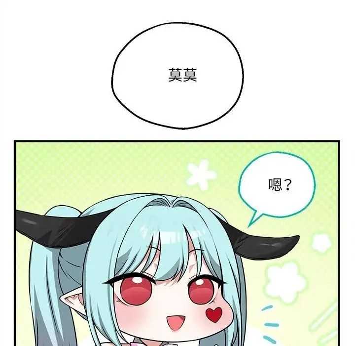神秘的桌游第21話