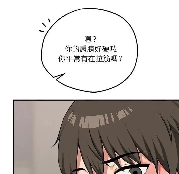 神秘的桌游第21話