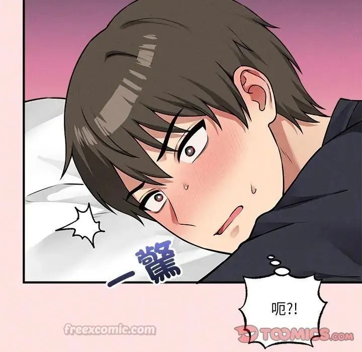 神秘的桌游第21話