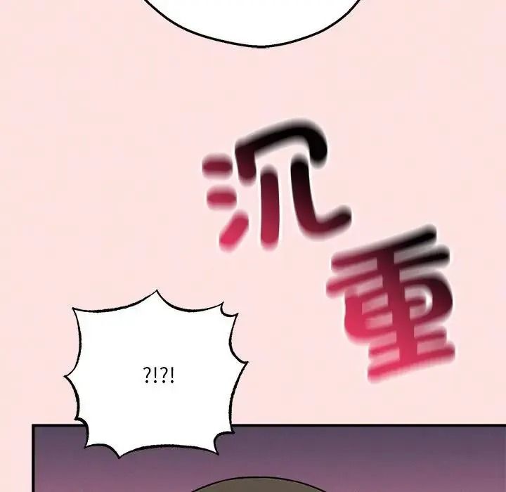 神秘的桌游第21話