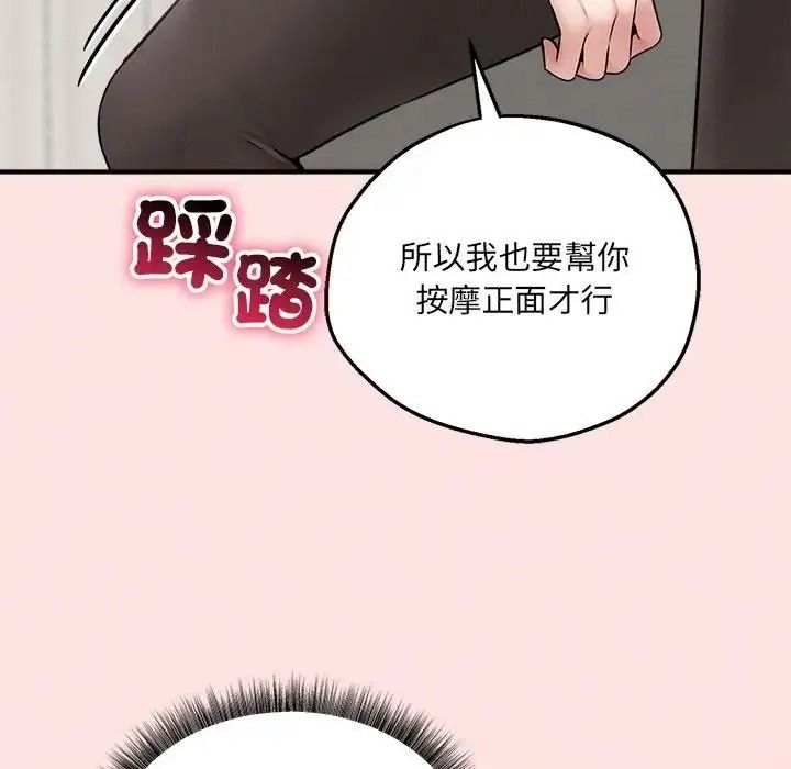 神秘的桌游第21話
