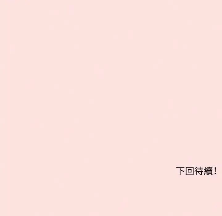 神秘的桌游第21話