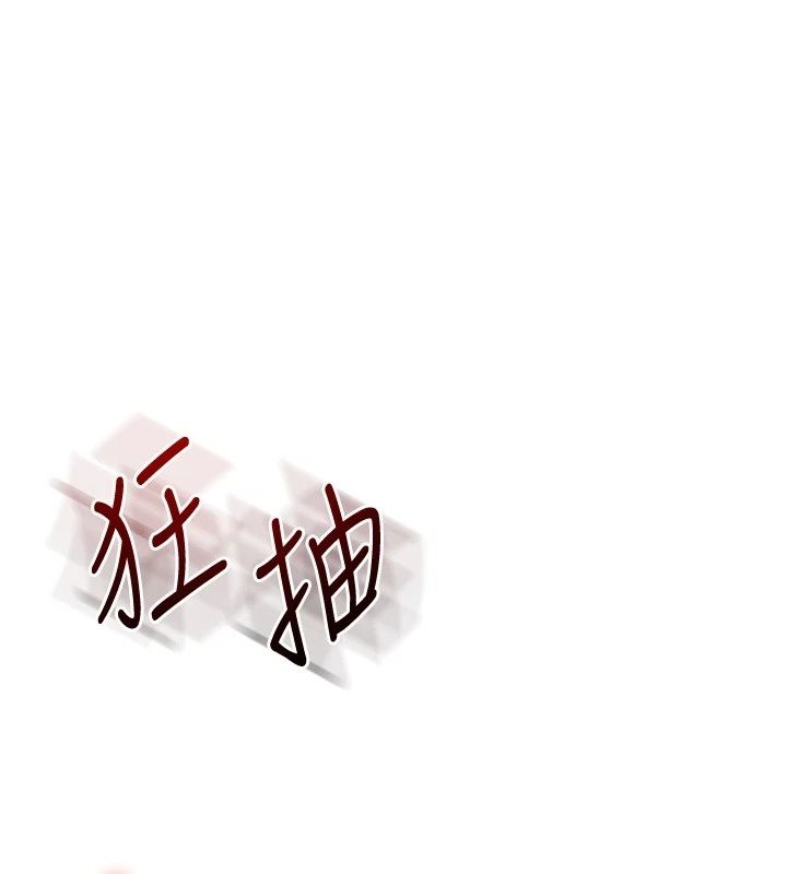 玩转学姊第127話-鹹濕體位大雜燴
