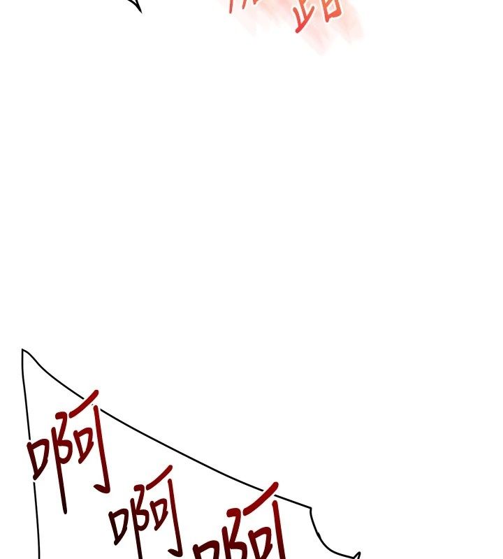 玩转学姊第127話-鹹濕體位大雜燴