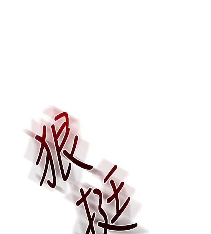 玩轉學姊第127話-鹹濕體位大雜燴