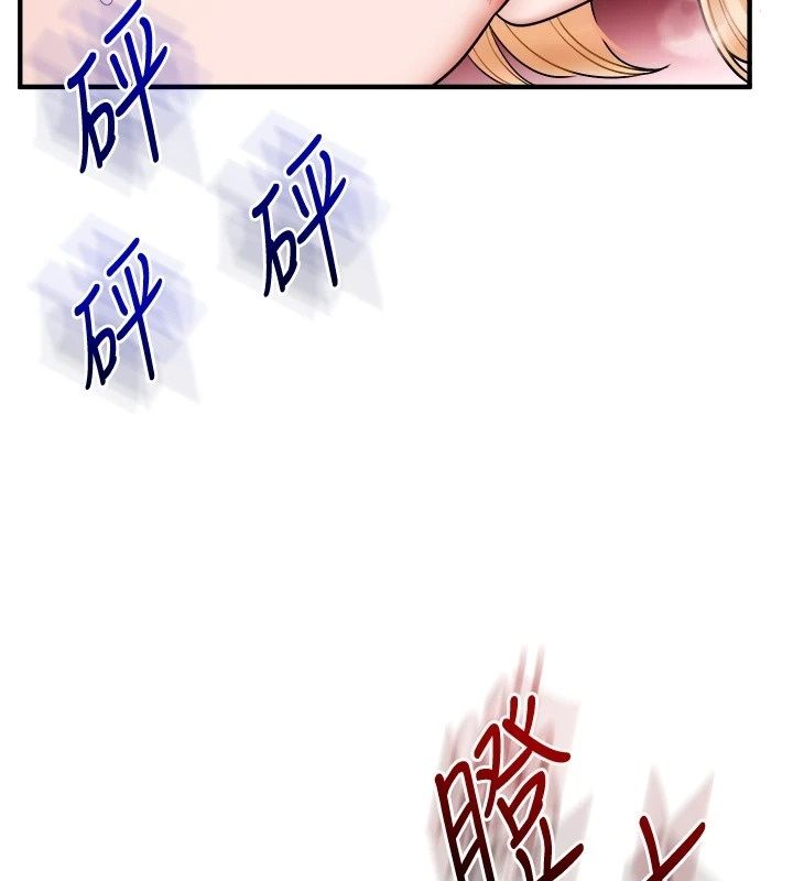 玩转学姊第127話-鹹濕體位大雜燴