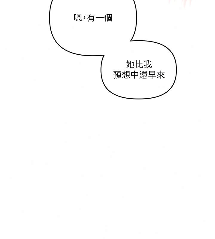 玩转学姊第127話-鹹濕體位大雜燴