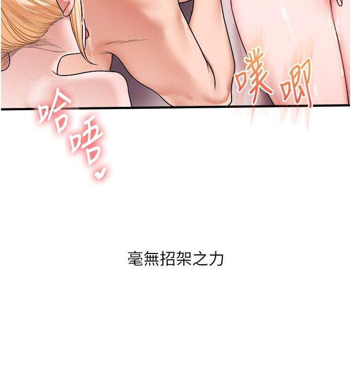 玩转学姊第127話-鹹濕體位大雜燴