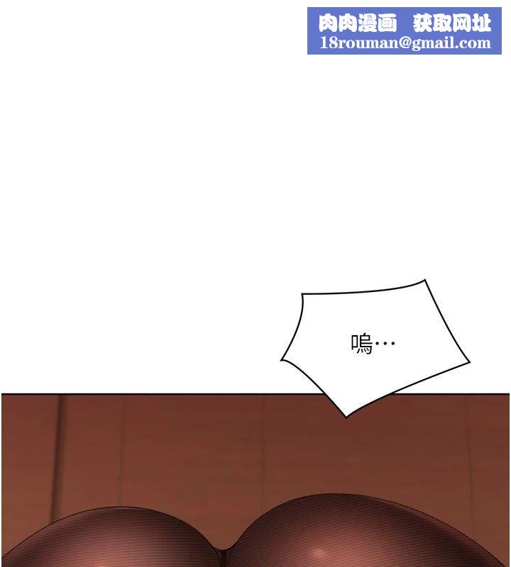 Setup!排球少女第116話-收下哥哥滿滿的「心意」