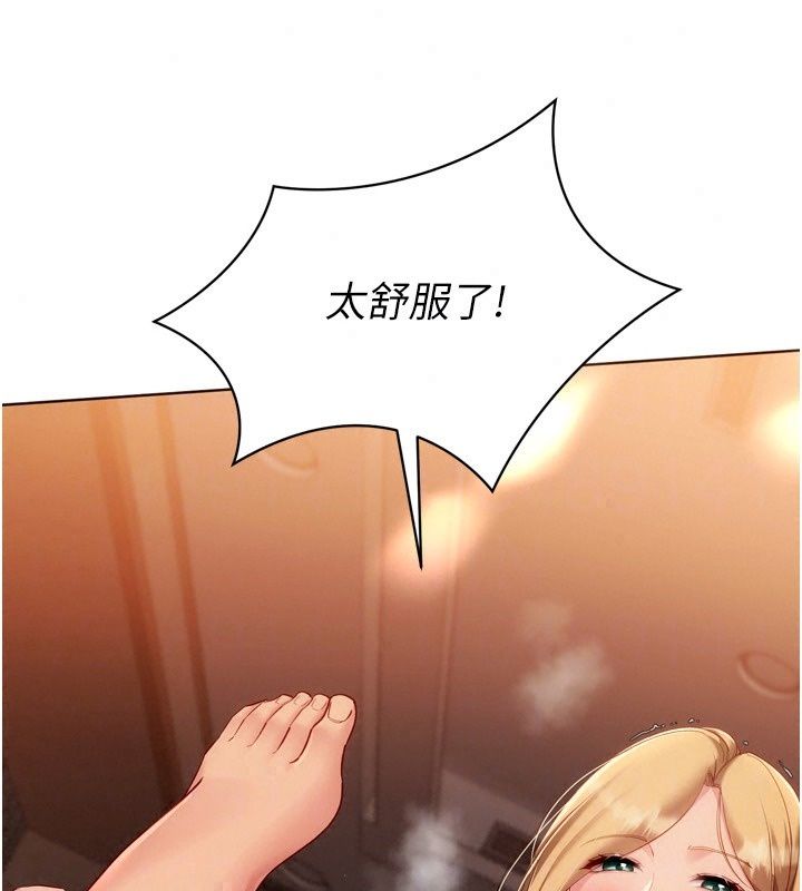 Setup!排球少女第116話-收下哥哥滿滿的「心意」