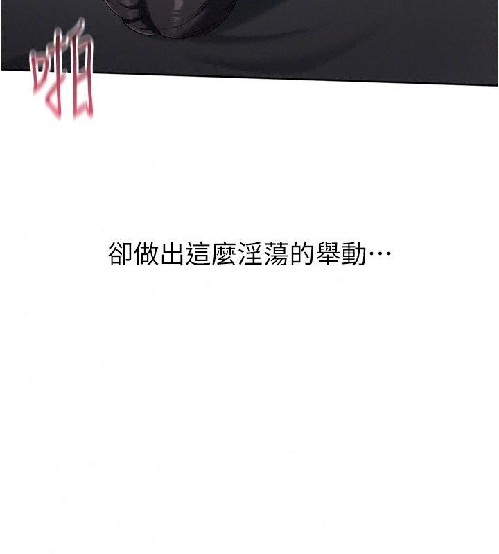 Setup!排球少女第116話-收下哥哥滿滿的「心意」