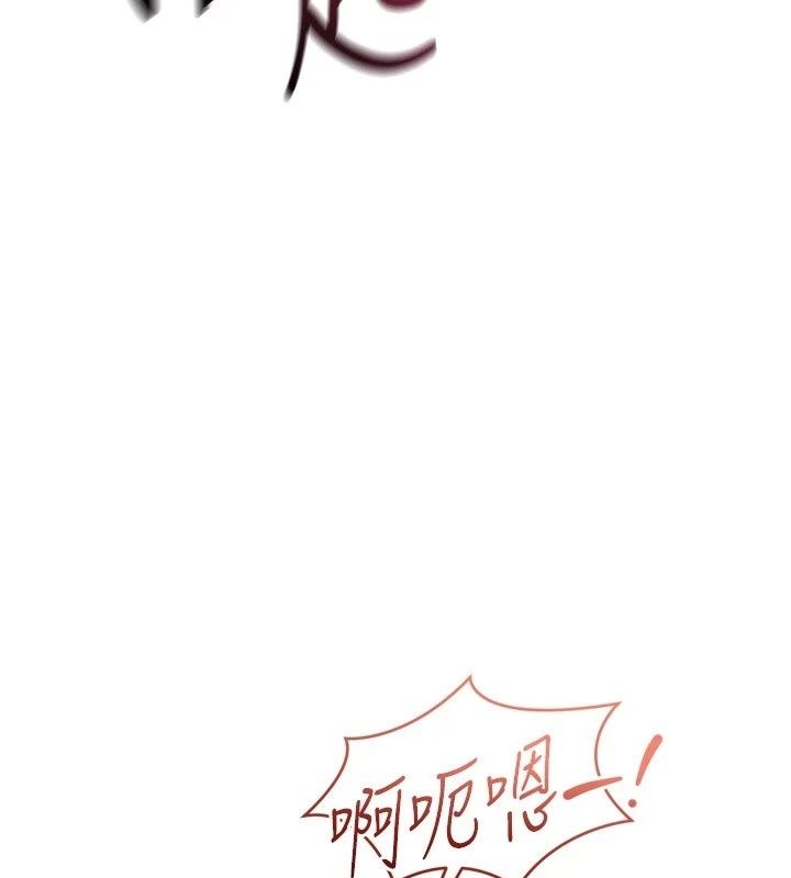 Setup!排球少女第116話-收下哥哥滿滿的「心意」