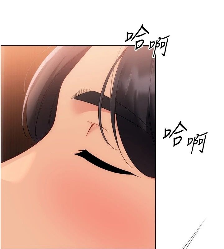 Setup!排球少女第116話-收下哥哥滿滿的「心意」