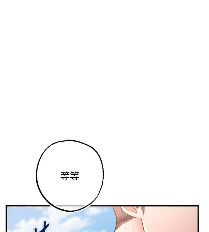 逆转食物链第13話-與老師深夜探險