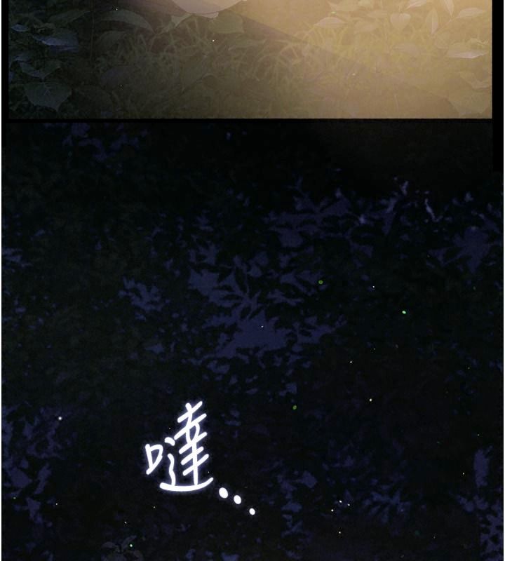 逆转食物链第13話-與老師深夜探險