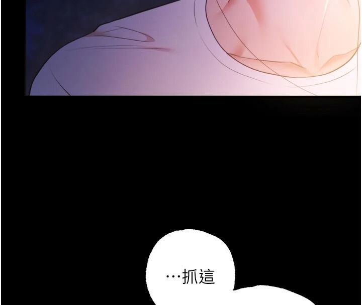 逆转食物链第13話-與老師深夜探險