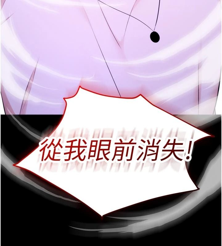 逆转食物链第13話-與老師深夜探險