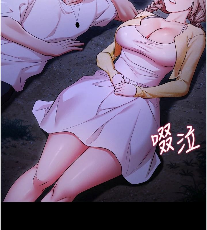 逆转食物链第13話-與老師深夜探險