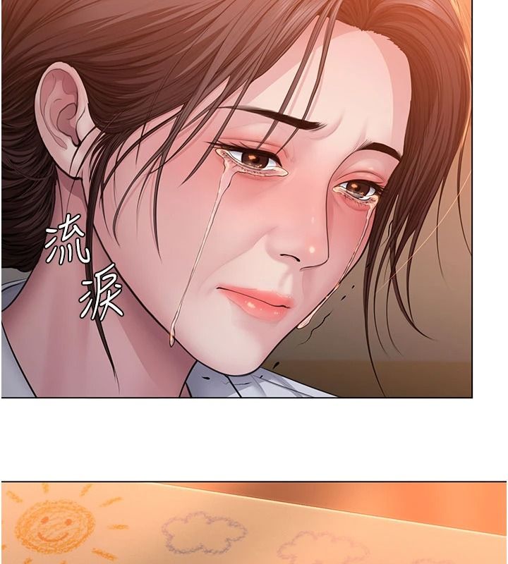守护妳第51話-進入毒窟的安琪