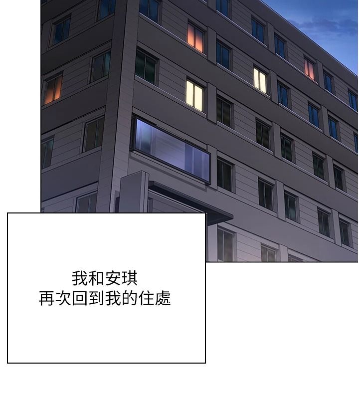 守护妳第51話-進入毒窟的安琪