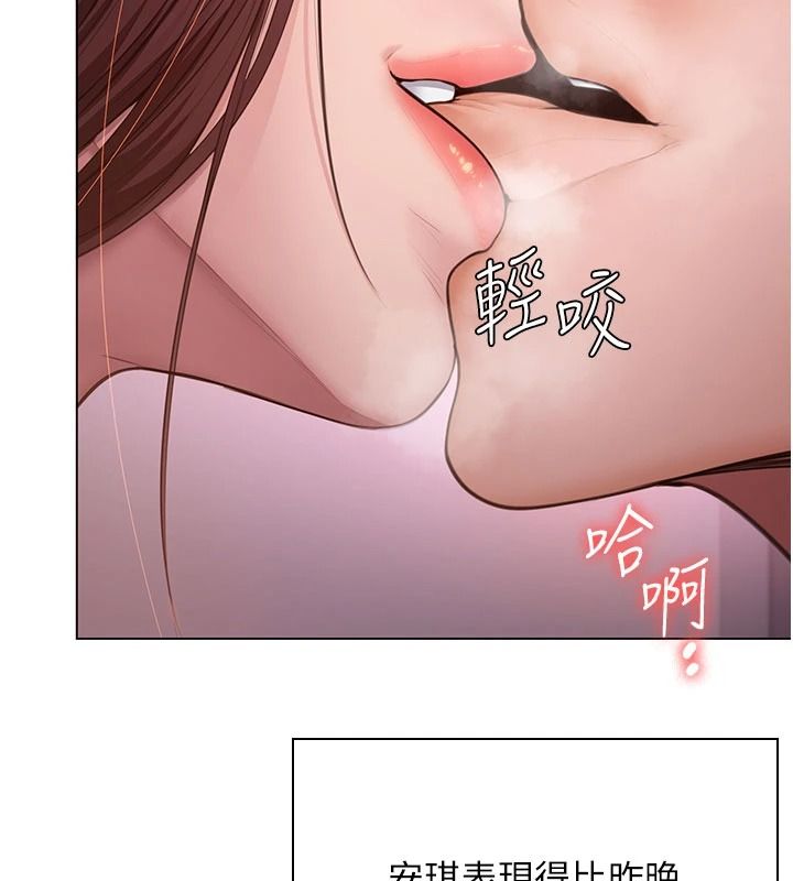 守护妳第51話-進入毒窟的安琪