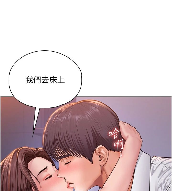 守护妳第51話-進入毒窟的安琪