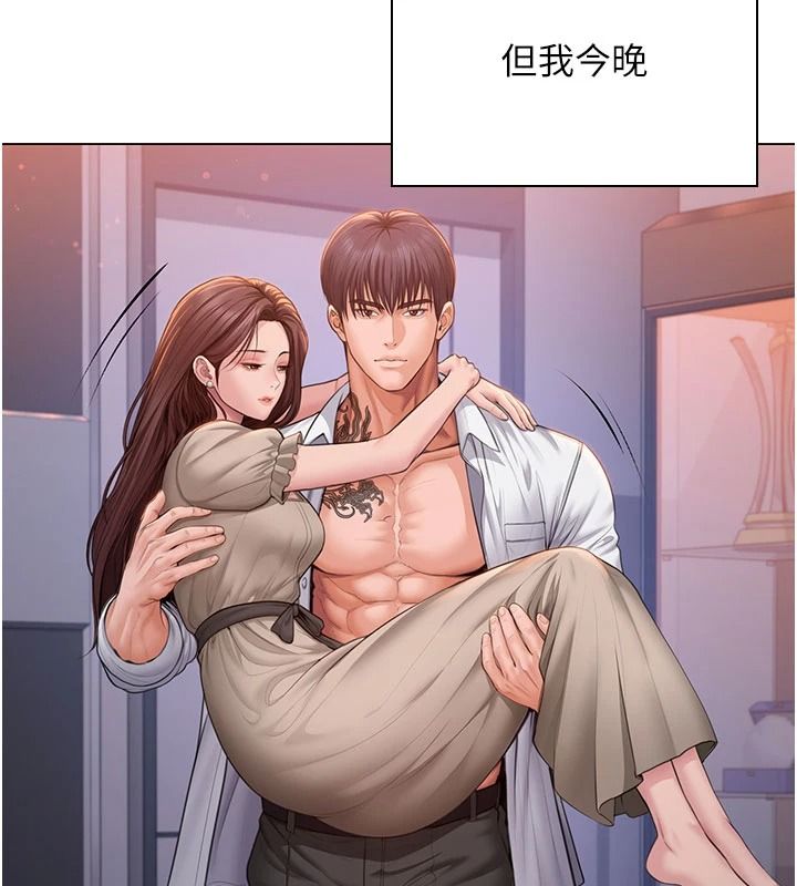守护妳第51話-進入毒窟的安琪