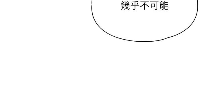 守护妳第51話-進入毒窟的安琪