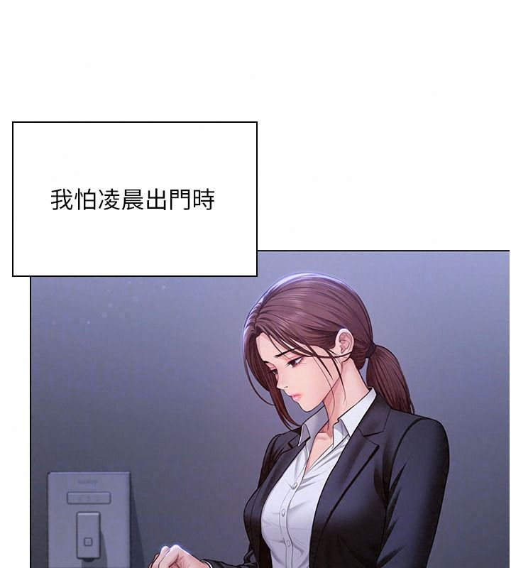 守护妳第51話-進入毒窟的安琪