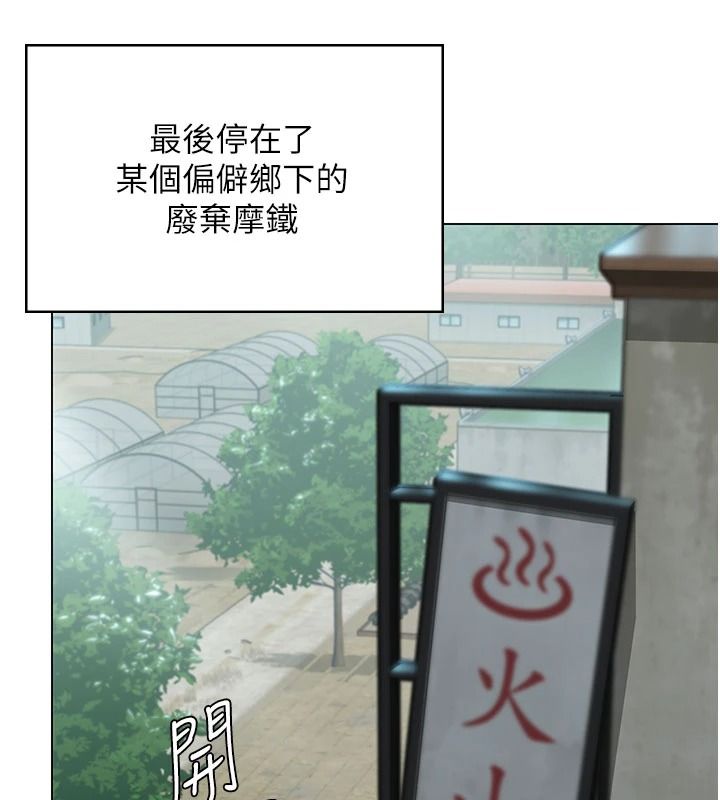 守护妳第51話-進入毒窟的安琪