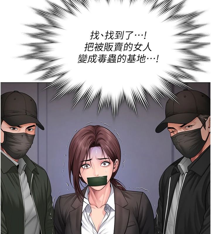 守护妳第51話-進入毒窟的安琪