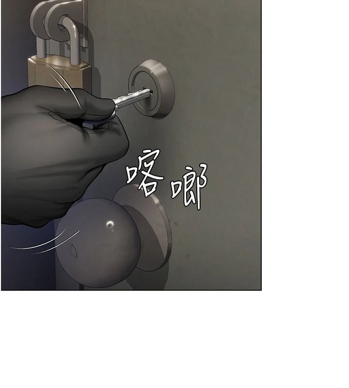 守护妳第51話-進入毒窟的安琪