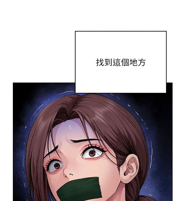 守护妳第51話-進入毒窟的安琪