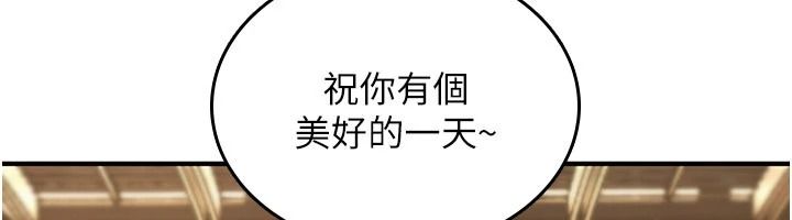诅咒性转物语第47話-「保險套短裙」