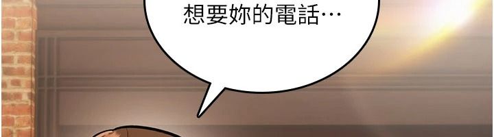 诅咒性转物语第47話-「保險套短裙」