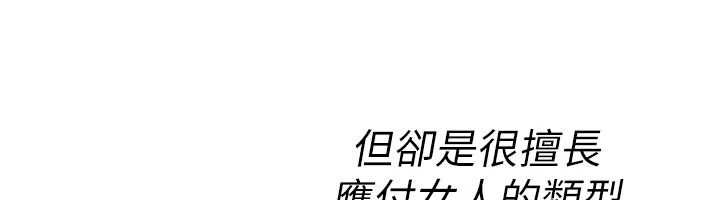诅咒性转物语第47話-「保險套短裙」