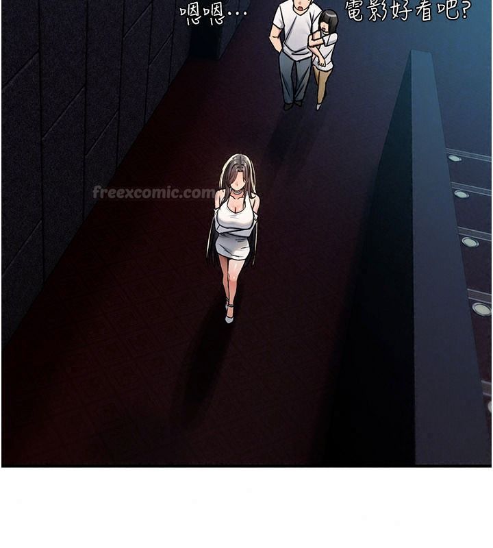 诅咒性转物语第47話-「保險套短裙」