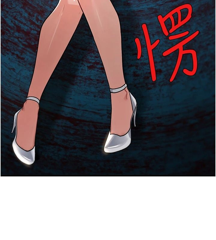 诅咒性转物语第47話-「保險套短裙」