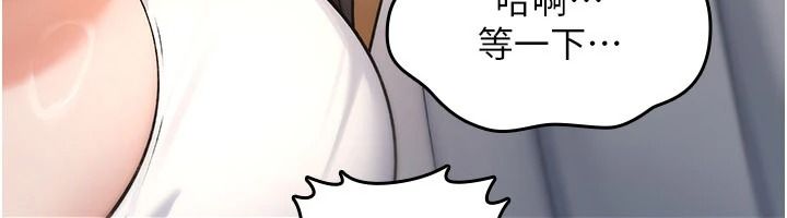 诅咒性转物语第47話-「保險套短裙」