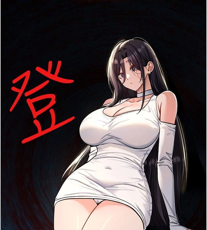 诅咒性转物语第47話-「保險套短裙」