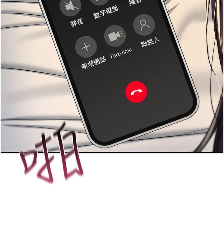 诅咒性转物语第47話-「保險套短裙」
