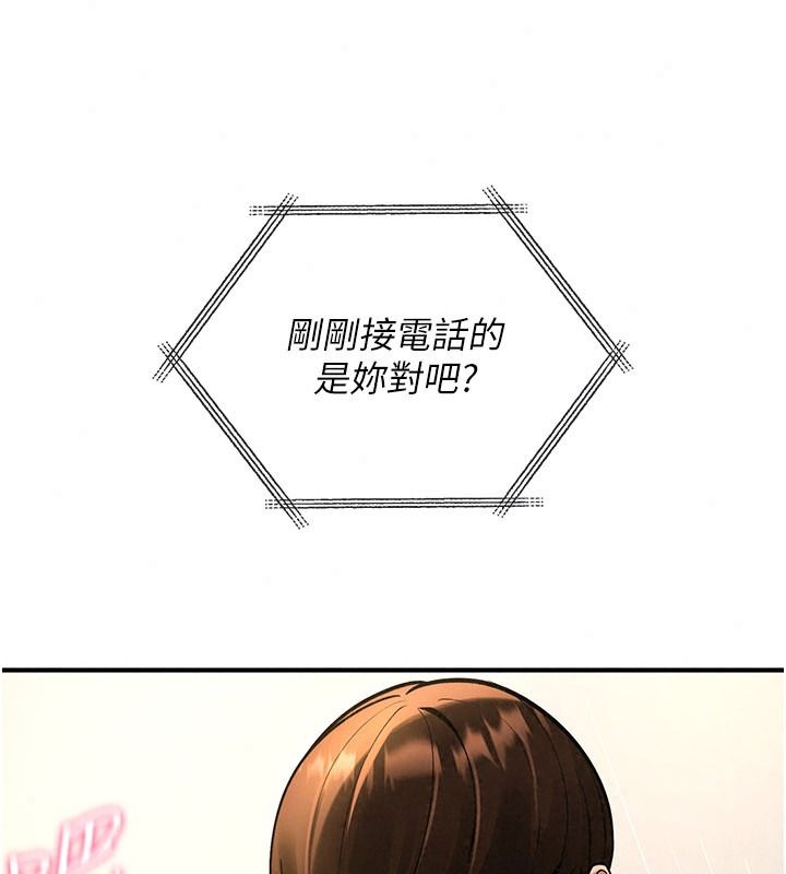 诅咒性转物语第47話-「保險套短裙」