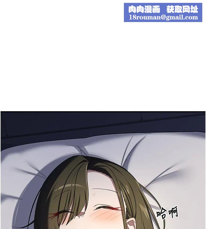 熟女交换计画第89話-巨乳獵物新登場