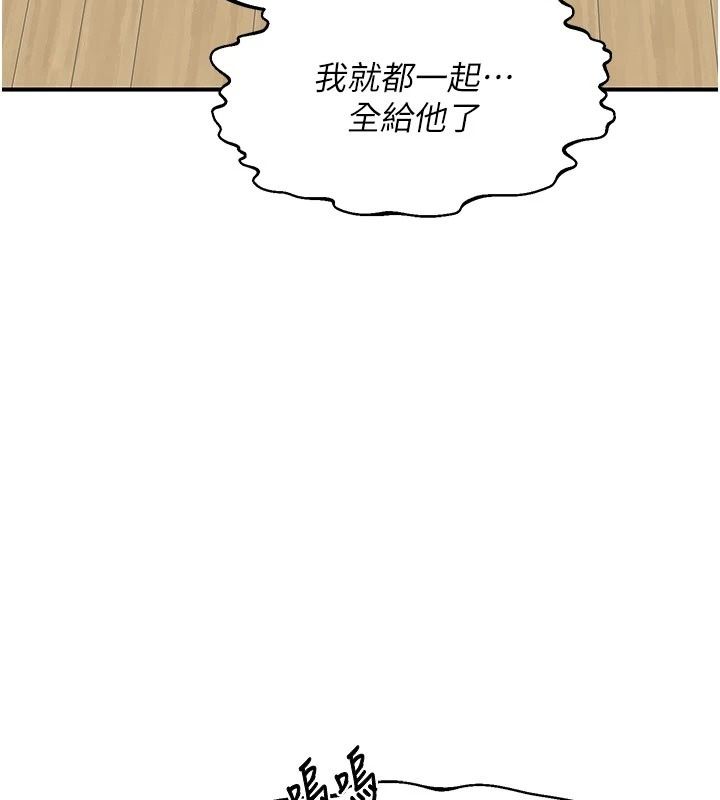 熟女交换计画第89話-巨乳獵物新登場