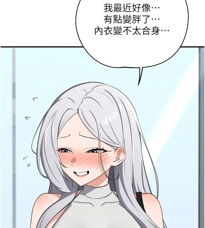 熟女交换计画第89話-巨乳獵物新登場