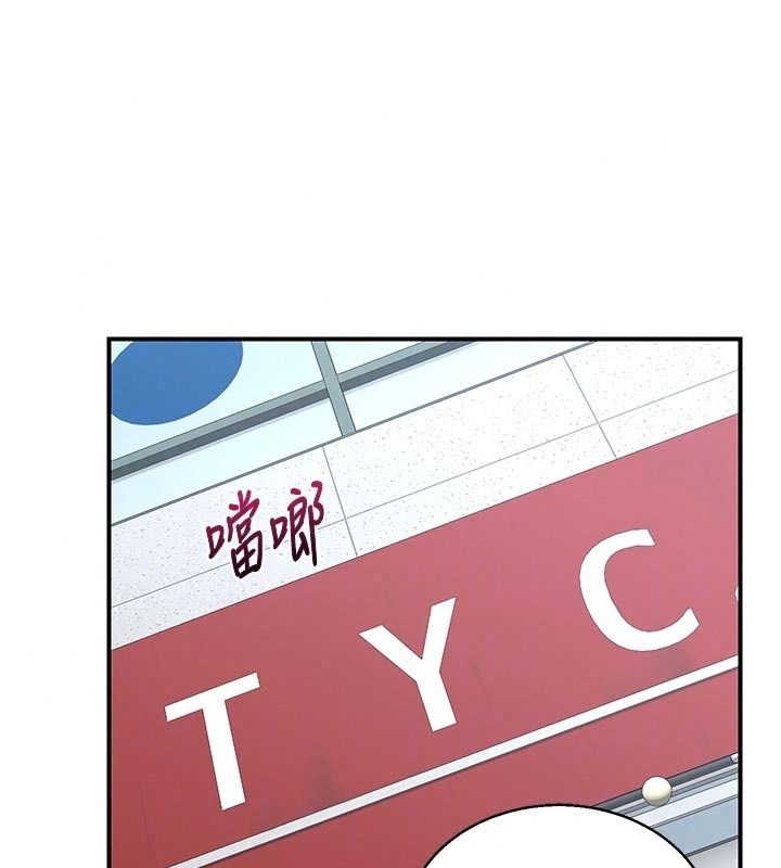 熟女交换计画第89話-巨乳獵物新登場