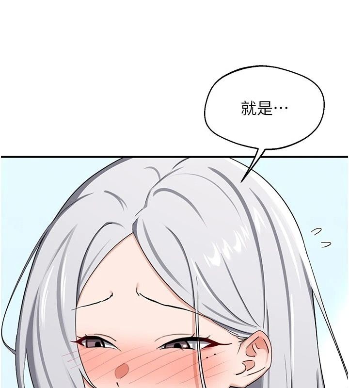 熟女交换计画第89話-巨乳獵物新登場