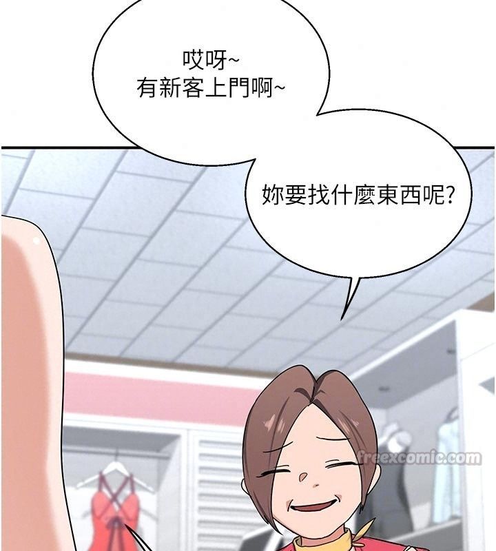 熟女交换计画第89話-巨乳獵物新登場